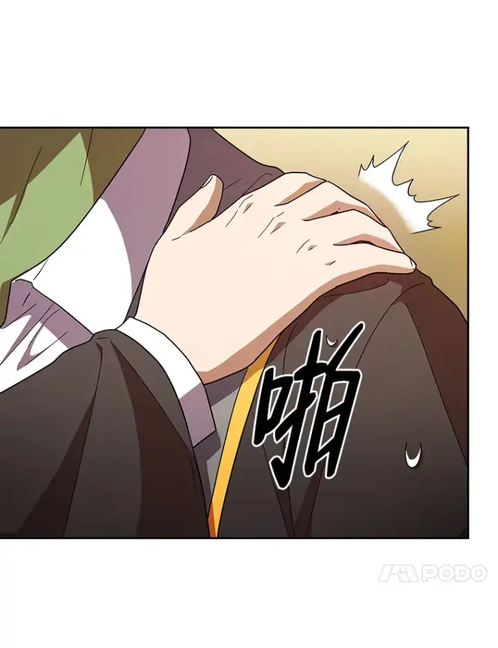 《厌学魔法师想毕业》25.“缜密”的计划图53