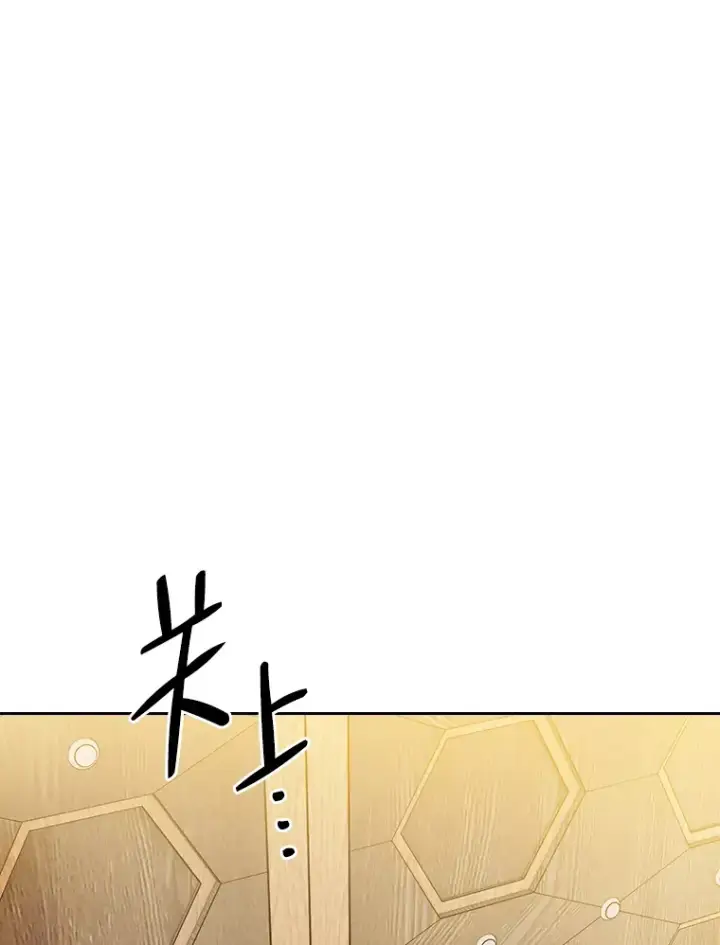 《厌学魔法师想毕业》25.“缜密”的计划图72