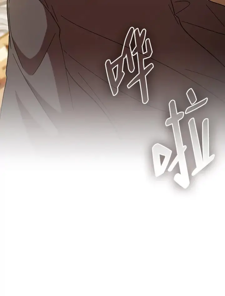 《厌学魔法师想毕业》25.“缜密”的计划图81