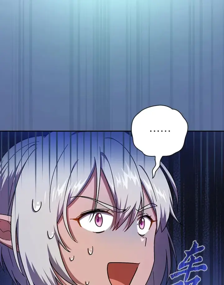 《厌学魔法师想毕业》25.“缜密”的计划图97