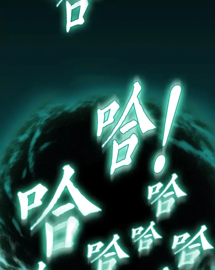 《厌学魔法师想毕业》26.逃脱地图图100