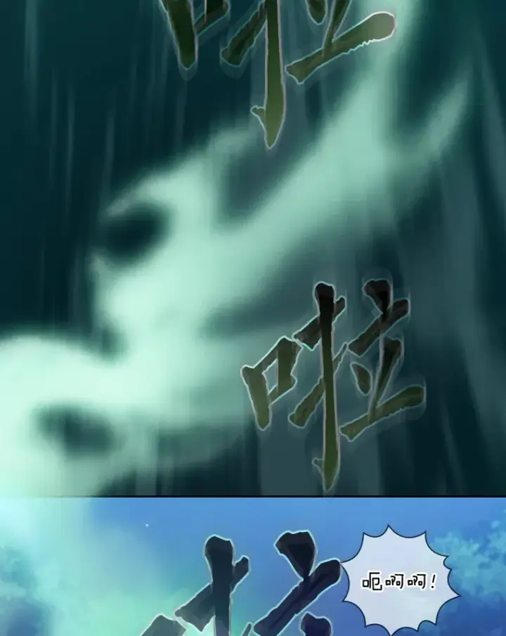 《厌学魔法师想毕业》26.逃脱地图图103