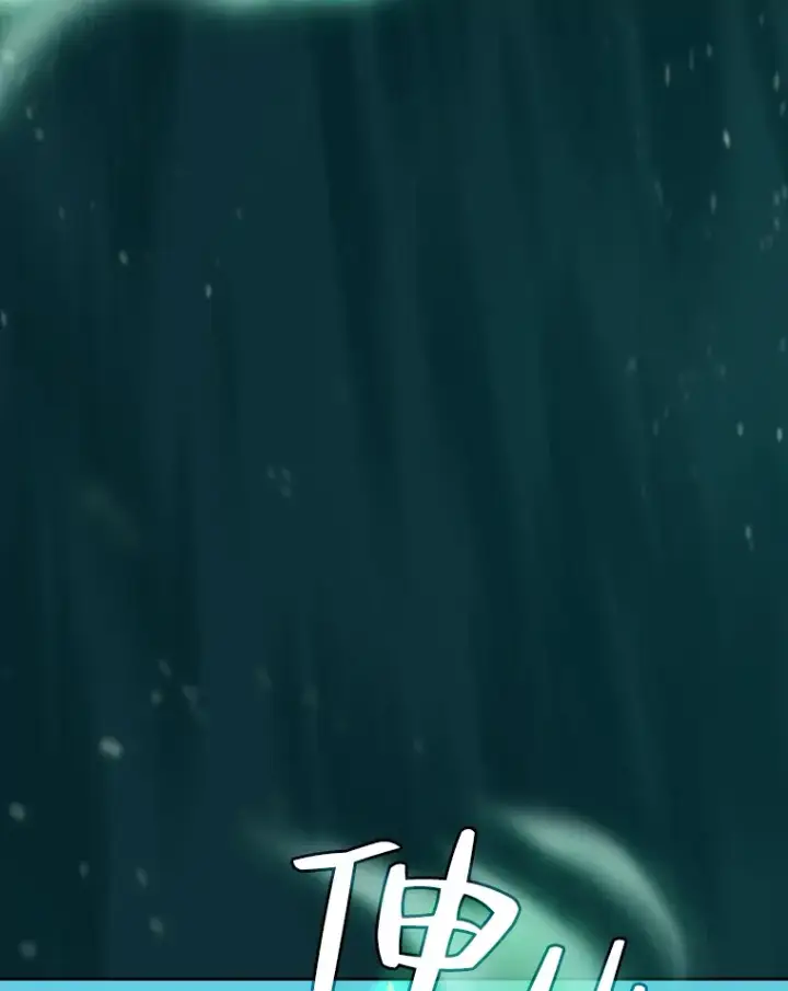 《厌学魔法师想毕业》26.逃脱地图图108