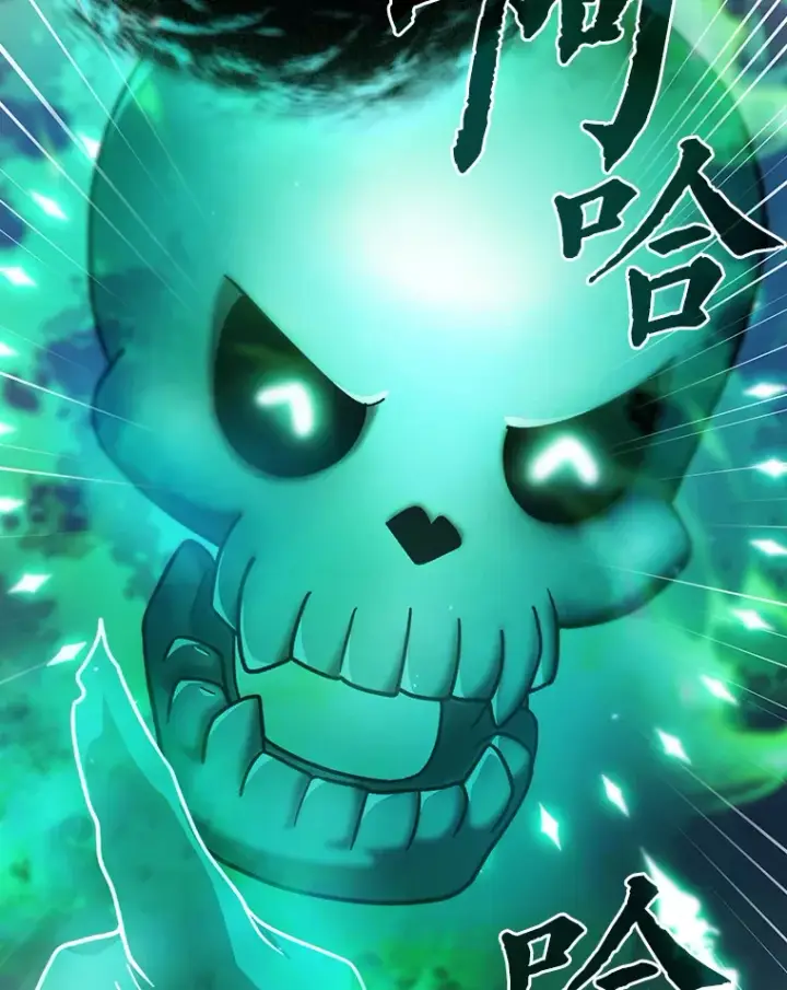《厌学魔法师想毕业》26.逃脱地图图111