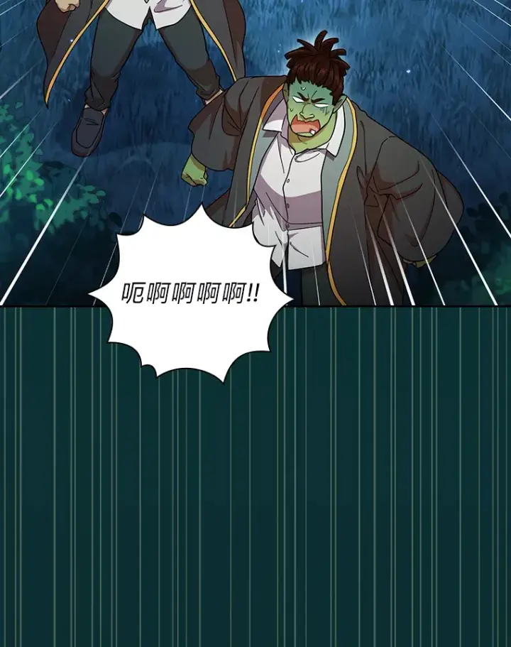 《厌学魔法师想毕业》26.逃脱地图图114