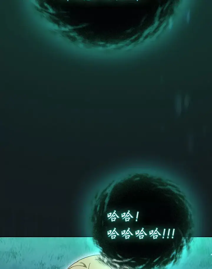 《厌学魔法师想毕业》26.逃脱地图图124