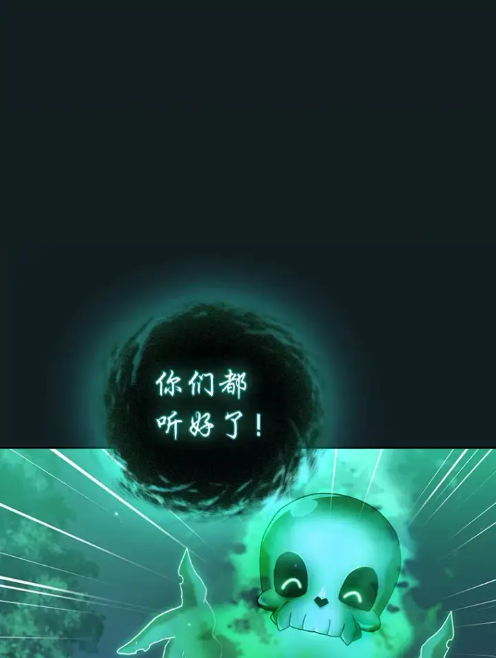 《厌学魔法师想毕业》26.逃脱地图图130