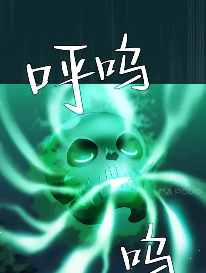 《厌学魔法师想毕业》26.逃脱地图图132