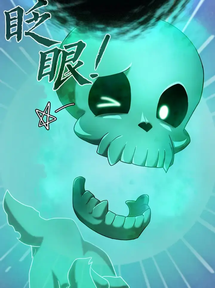 《厌学魔法师想毕业》26.逃脱地图图143