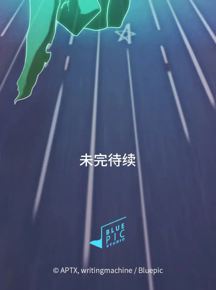 《厌学魔法师想毕业》26.逃脱地图图144