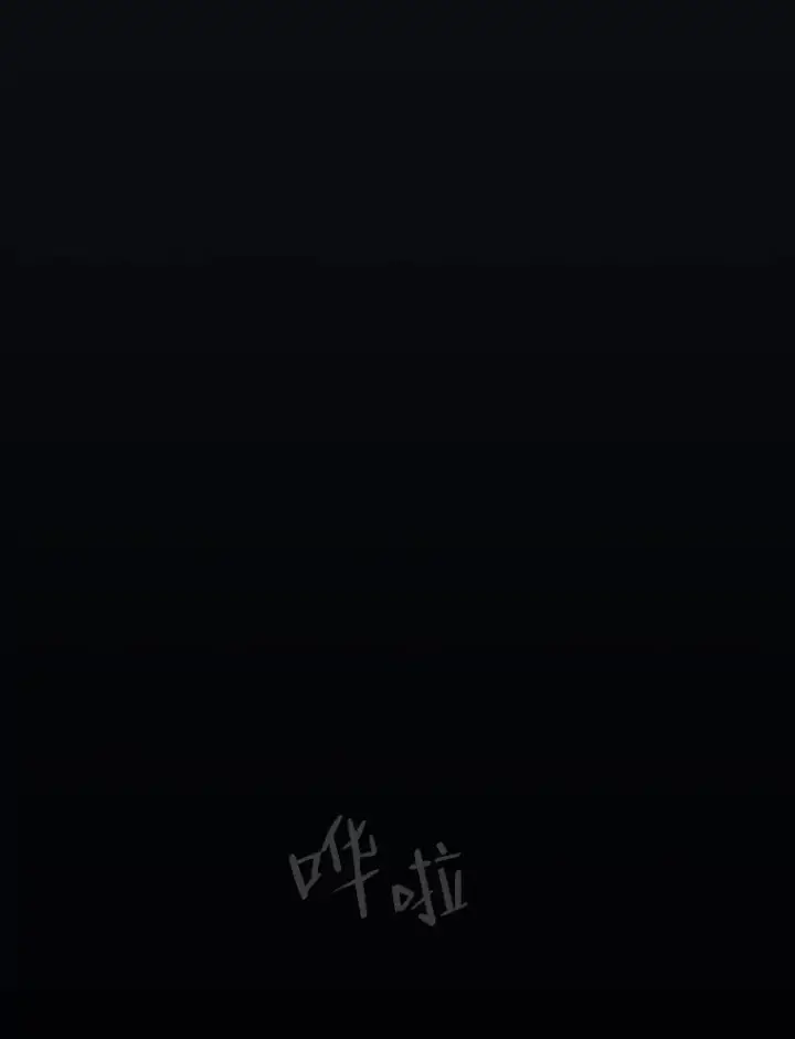 《厌学魔法师想毕业》26.逃脱地图图18