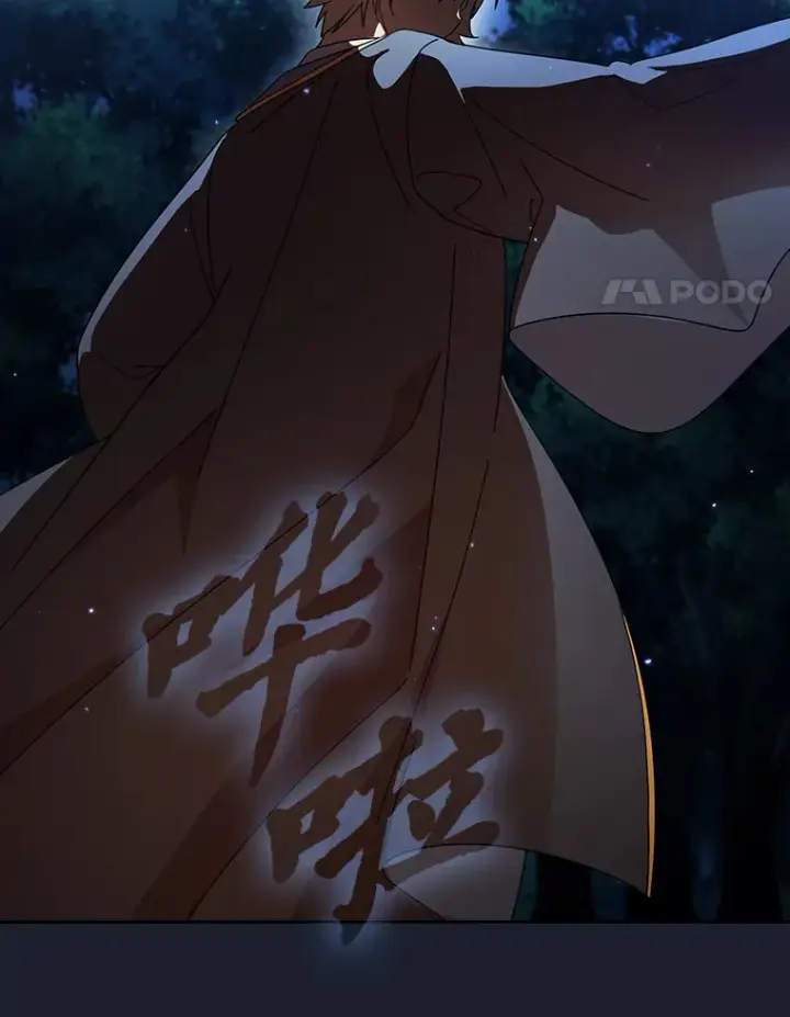 《厌学魔法师想毕业》26.逃脱地图图4