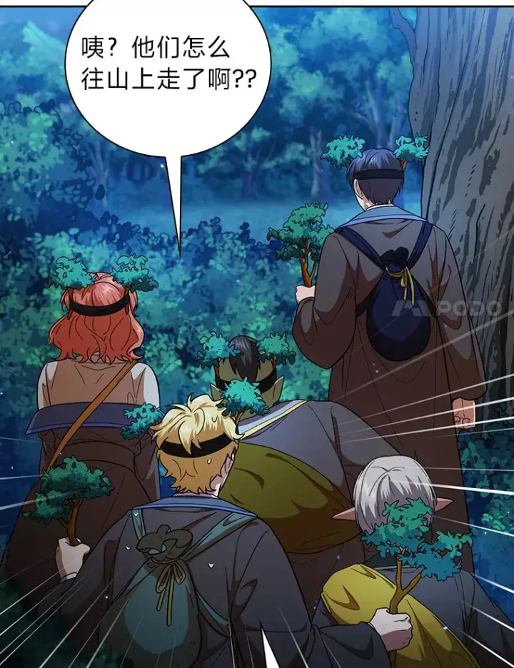 《厌学魔法师想毕业》26.逃脱地图图50