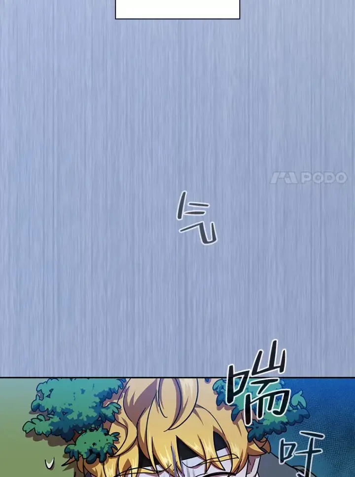 《厌学魔法师想毕业》26.逃脱地图图63