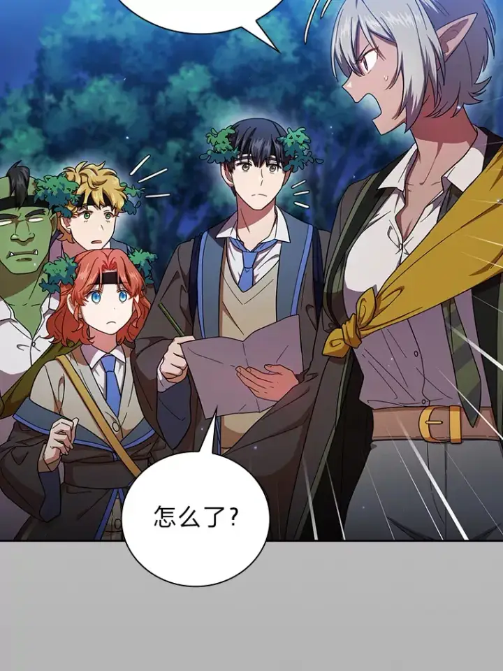 《厌学魔法师想毕业》26.逃脱地图图74