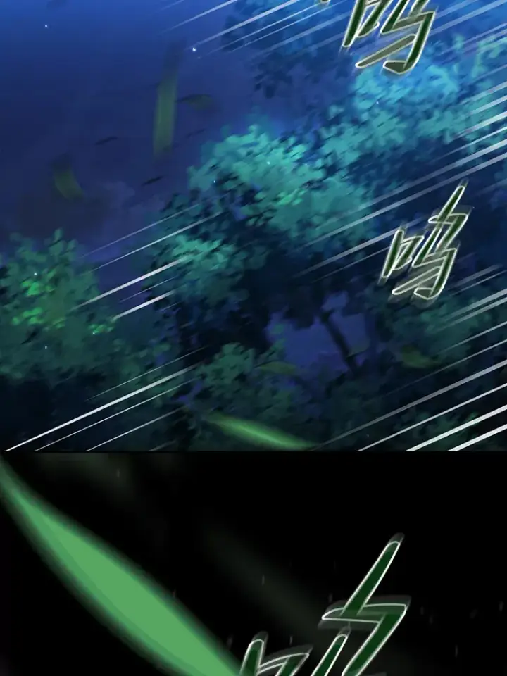 《厌学魔法师想毕业》26.逃脱地图图81