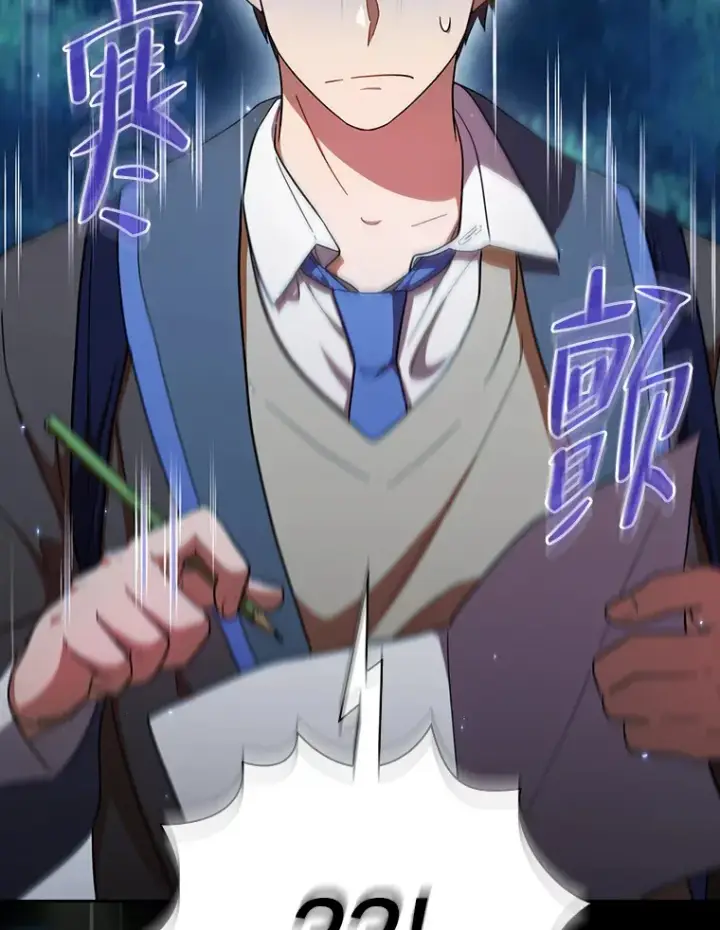 《厌学魔法师想毕业》26.逃脱地图图86