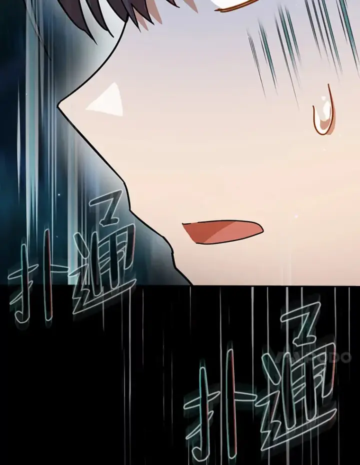 《厌学魔法师想毕业》26.逃脱地图图95