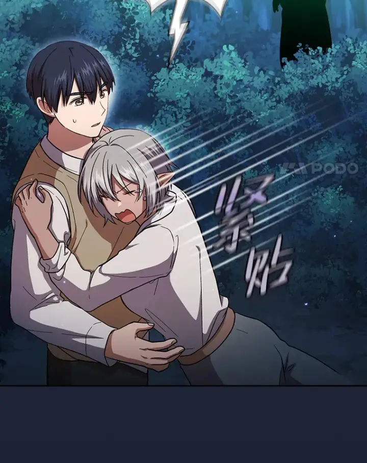 《厌学魔法师想毕业》27.“协同”作战图128