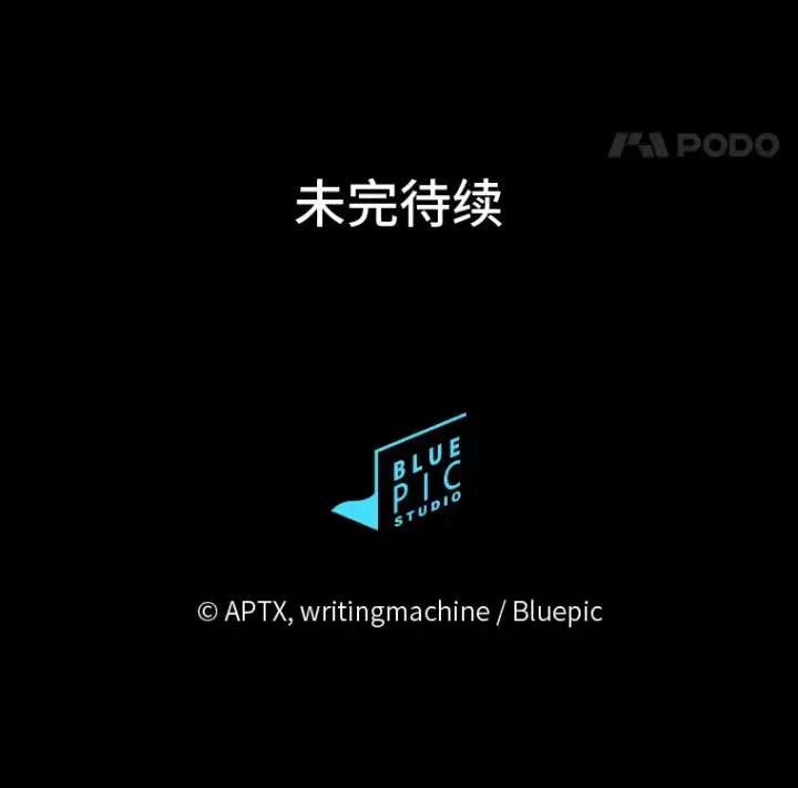 《厌学魔法师想毕业》27.“协同”作战图135