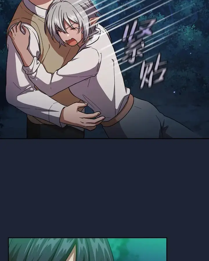 《厌学魔法师想毕业》27.“协同”作战图137