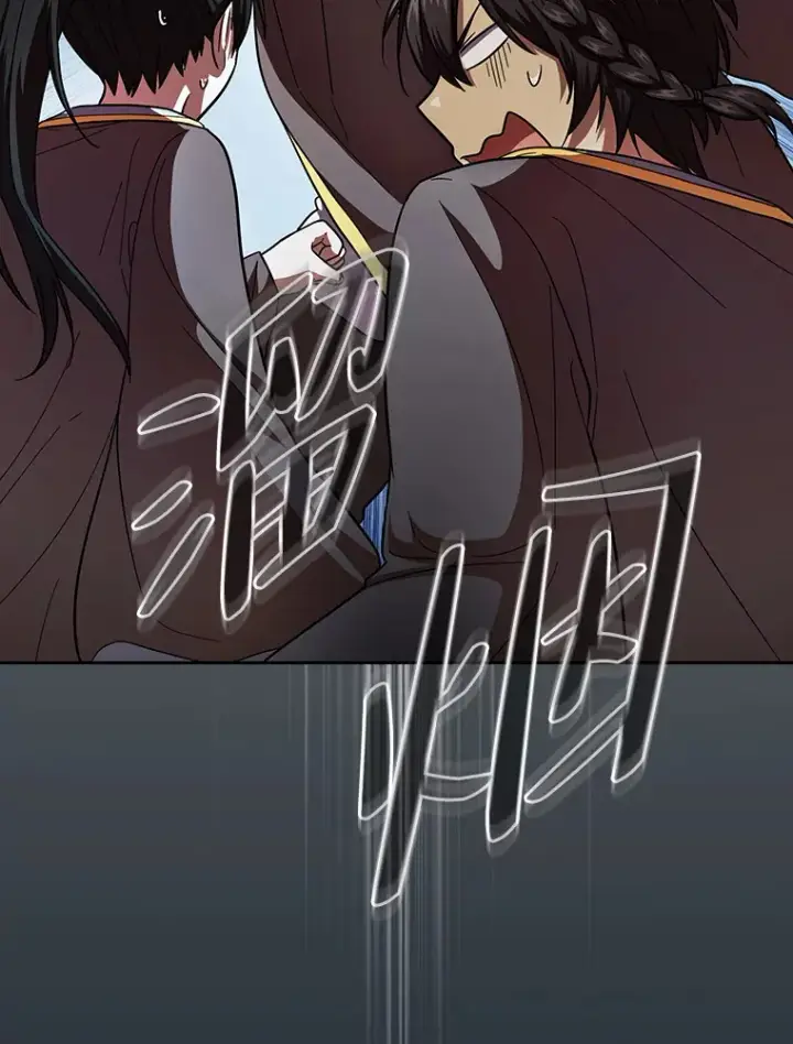 《厌学魔法师想毕业》27.“协同”作战图14