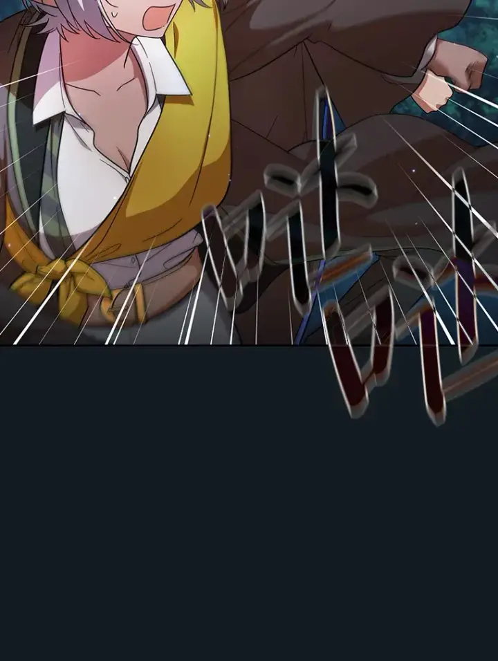 《厌学魔法师想毕业》27.“协同”作战图19
