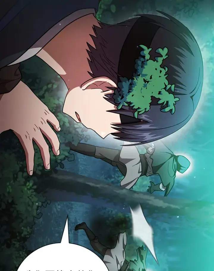 《厌学魔法师想毕业》27.“协同”作战图49