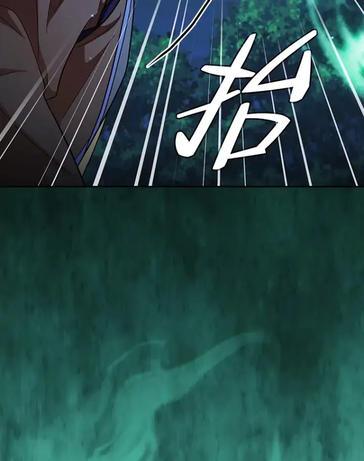 《厌学魔法师想毕业》27.“协同”作战图54