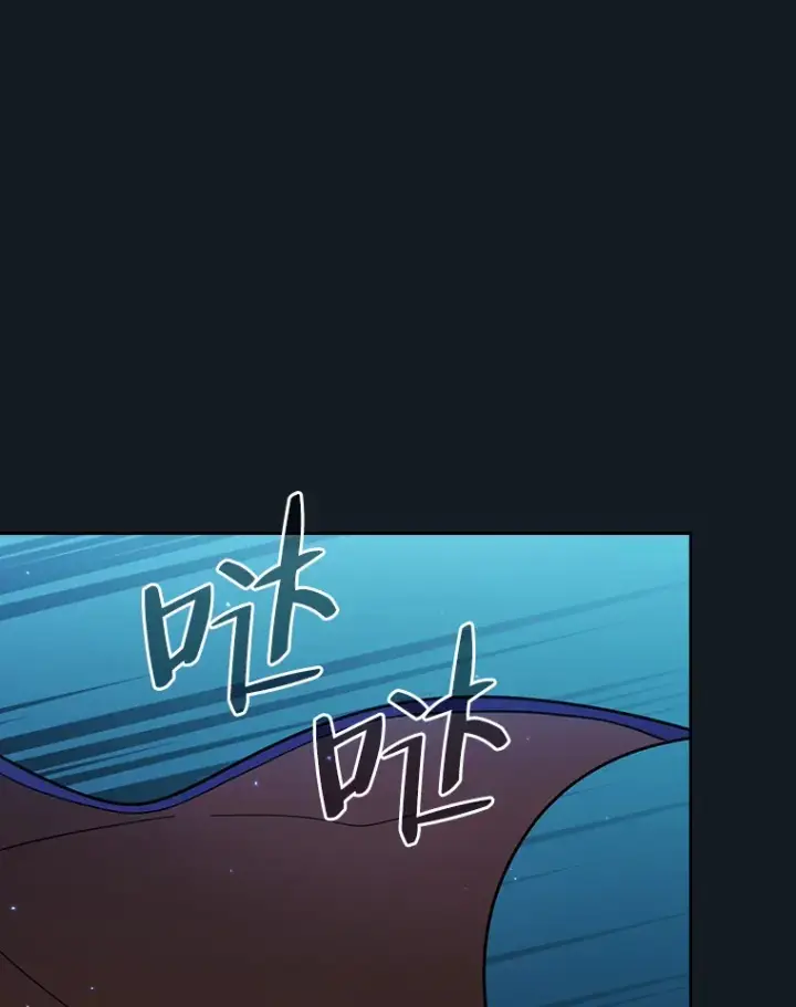 《厌学魔法师想毕业》27.“协同”作战图76