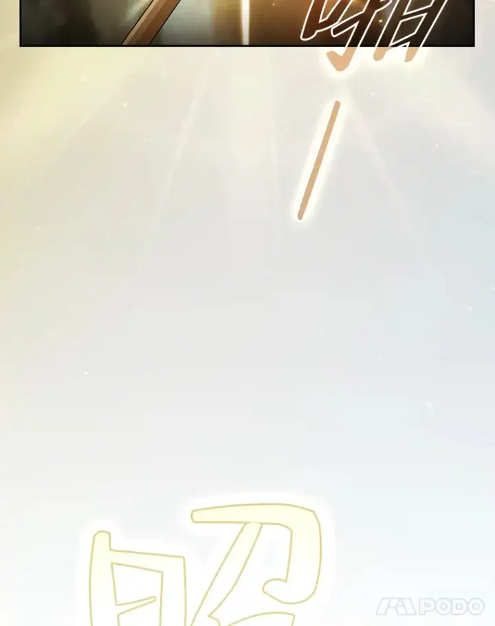 《厌学魔法师想毕业》27.“协同”作战图88