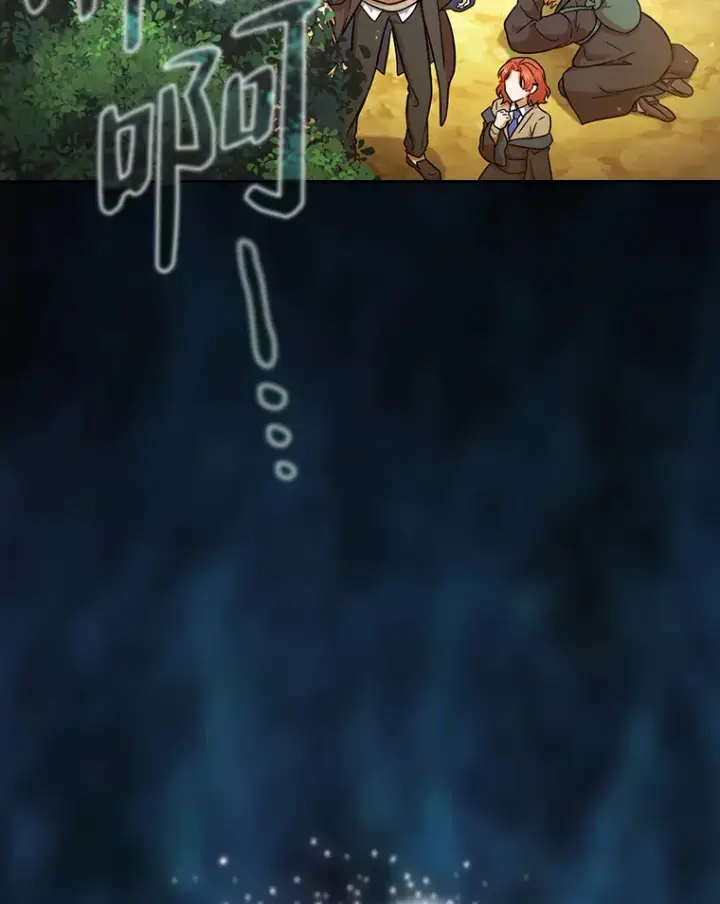 《厌学魔法师想毕业》28.背刺图126