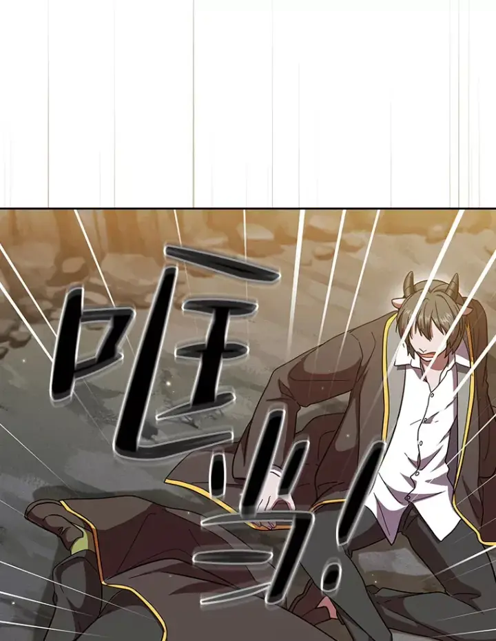《厌学魔法师想毕业》28.背刺图39
