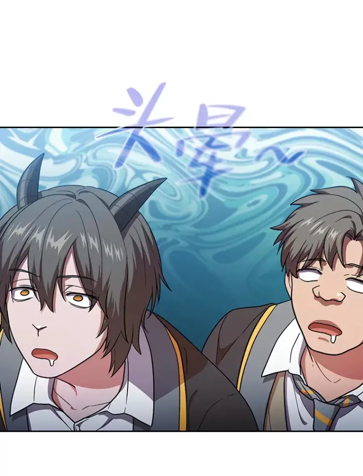 《厌学魔法师想毕业》28.背刺图44
