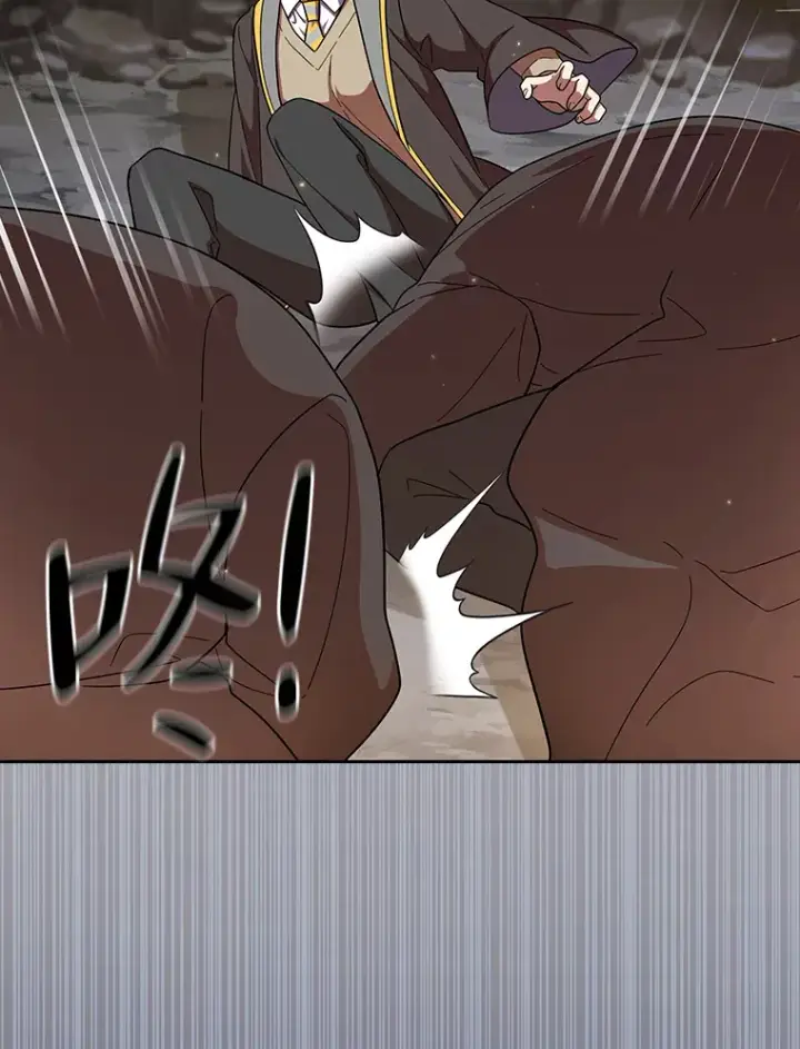 《厌学魔法师想毕业》28.背刺图46