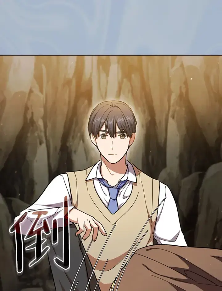 《厌学魔法师想毕业》28.背刺图57