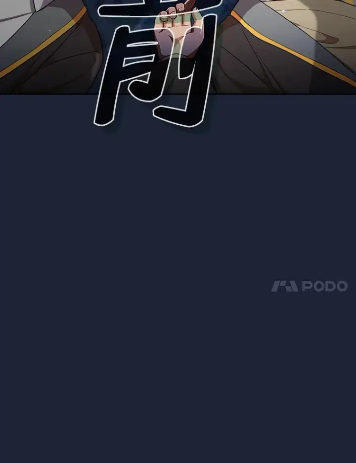《厌学魔法师想毕业》28.背刺图87