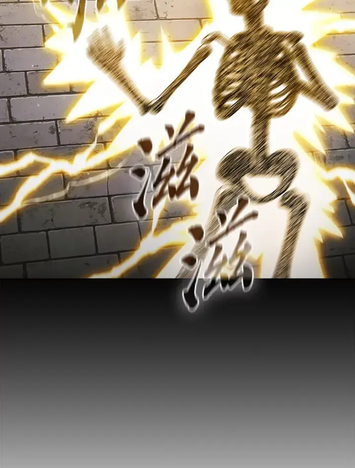 《厌学魔法师想毕业》29.树精灵图100