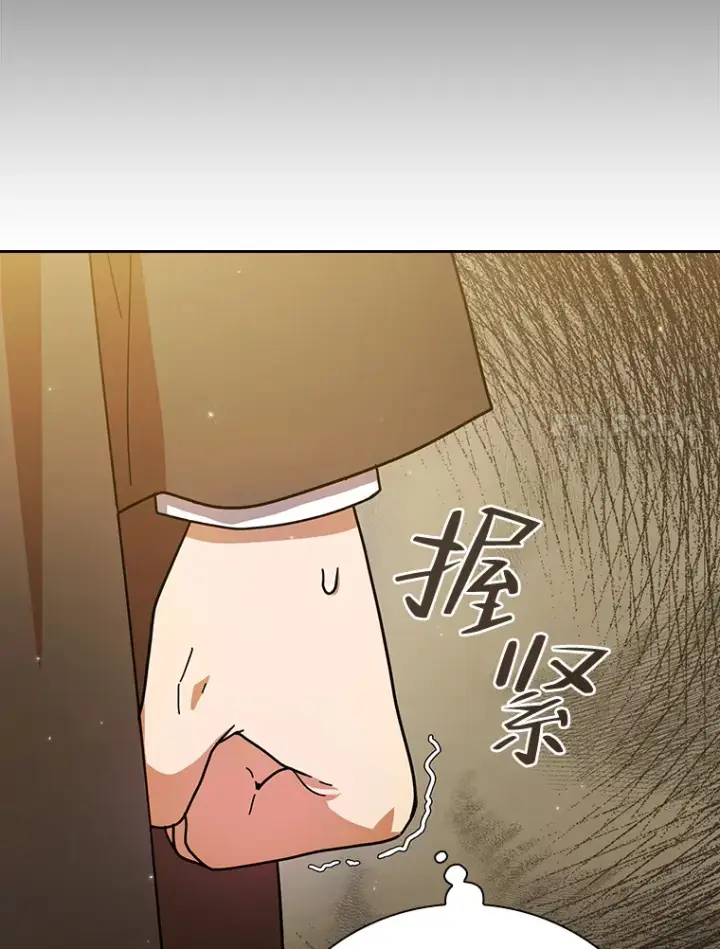 《厌学魔法师想毕业》29.树精灵图101