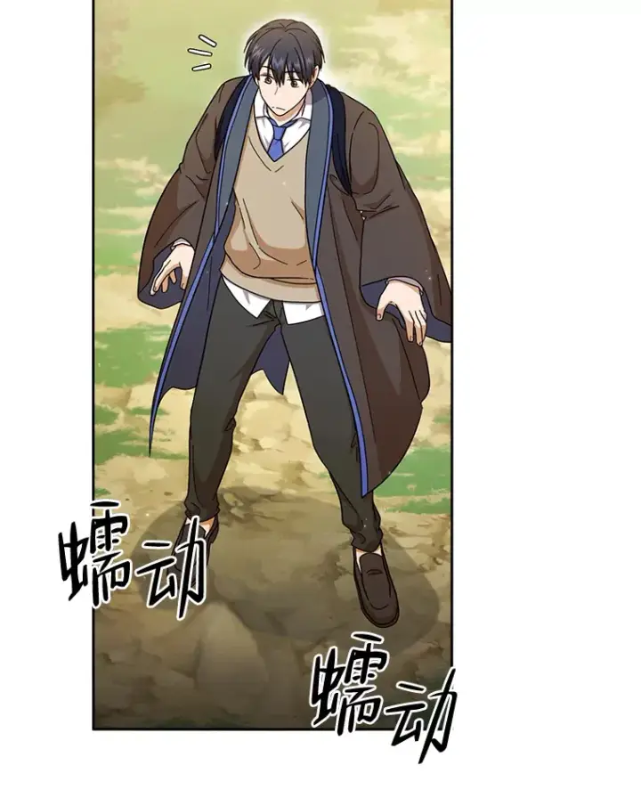 《厌学魔法师想毕业》29.树精灵图113