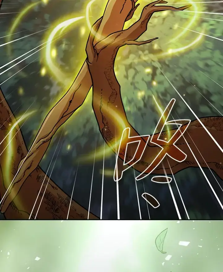 《厌学魔法师想毕业》29.树精灵图120