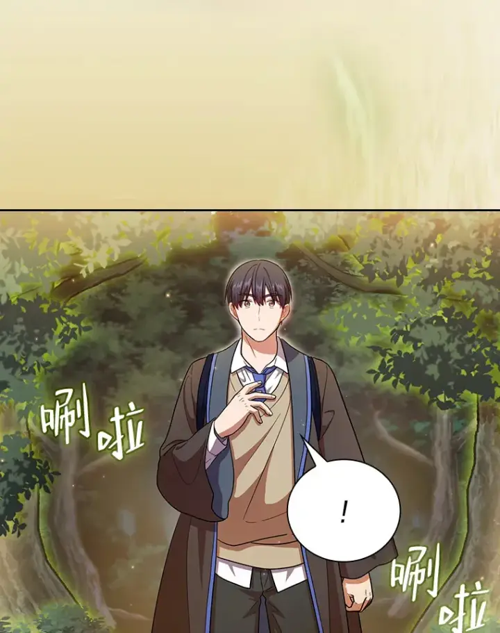 《厌学魔法师想毕业》29.树精灵图53