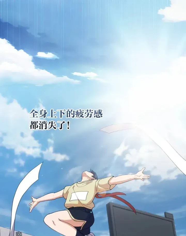 《厌学魔法师想毕业》29.树精灵图69