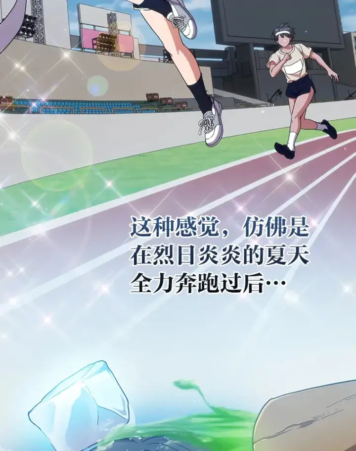 《厌学魔法师想毕业》29.树精灵图70
