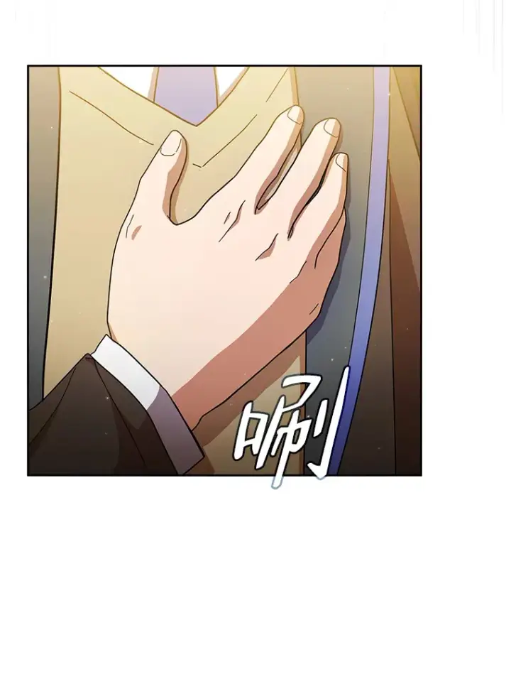 《厌学魔法师想毕业》29.树精灵图89