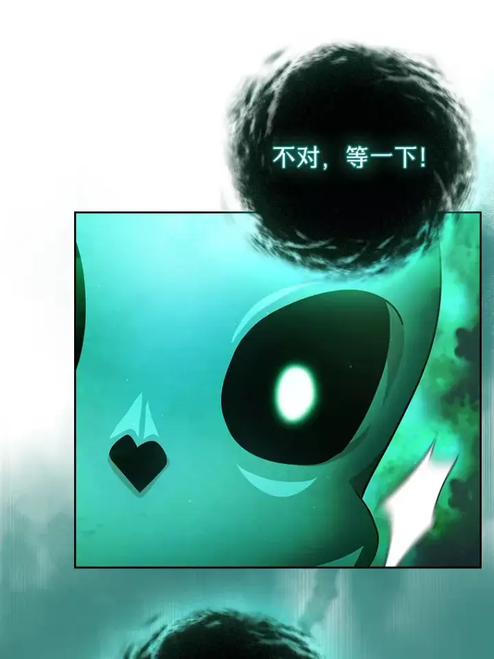 《厌学魔法师想毕业》30.伟大的教团图119