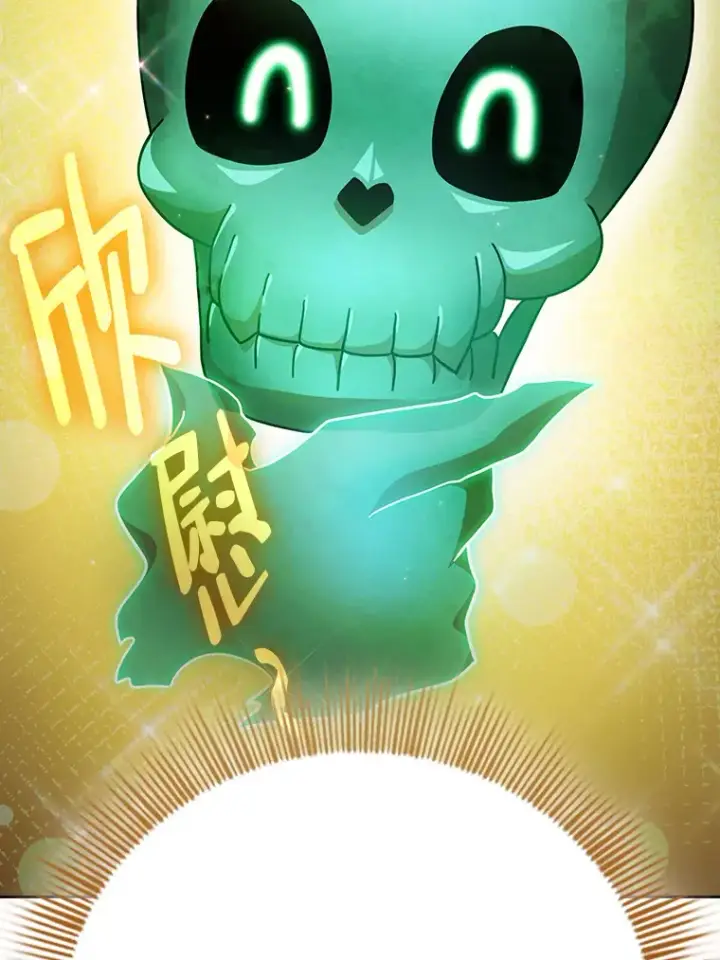 《厌学魔法师想毕业》30.伟大的教团图131