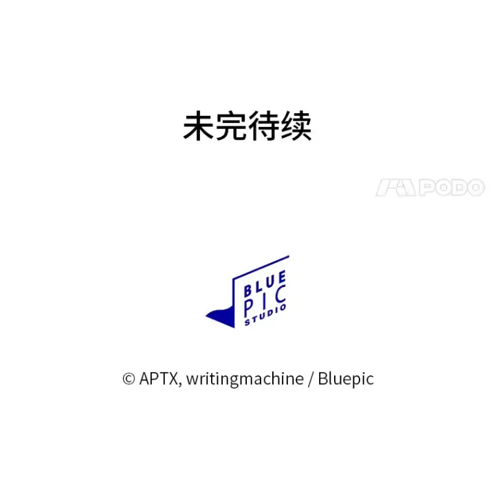 《厌学魔法师想毕业》30.伟大的教团图133