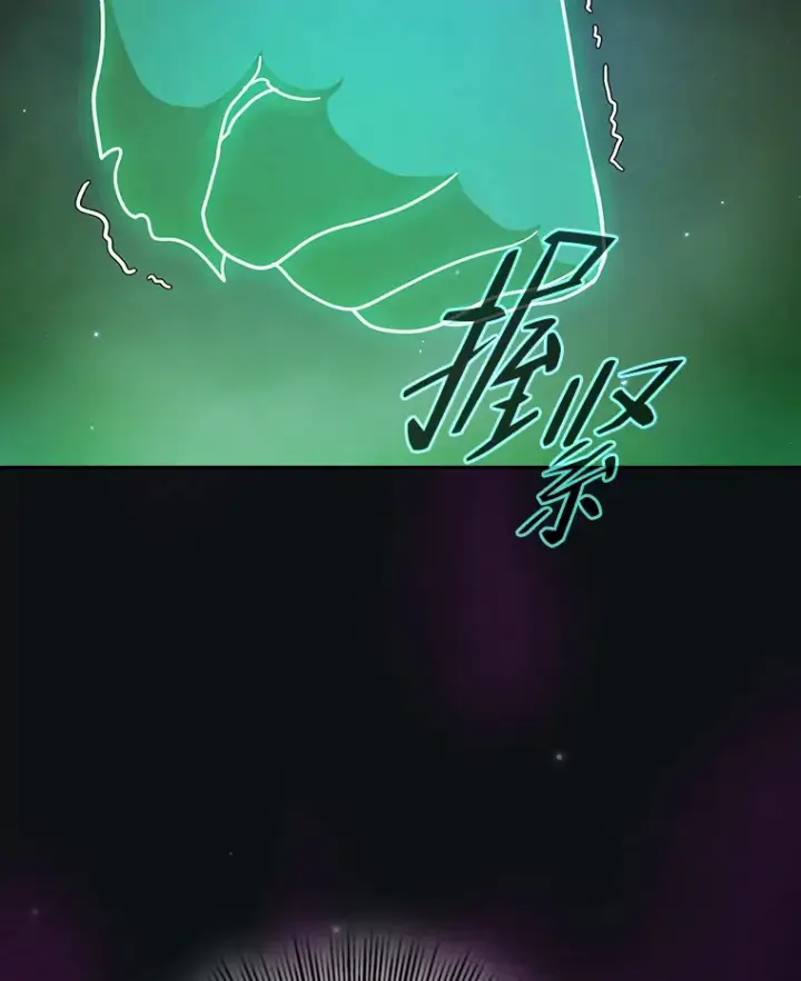 《厌学魔法师想毕业》30.伟大的教团图135
