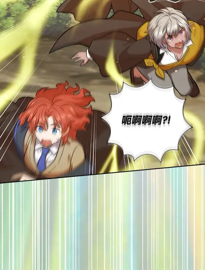《厌学魔法师想毕业》30.伟大的教团图31
